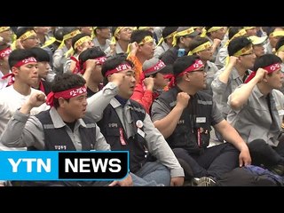 현대차 노조 파업투표 가결...5년 연속 파업하나? / YTN (Yes! Top News)
