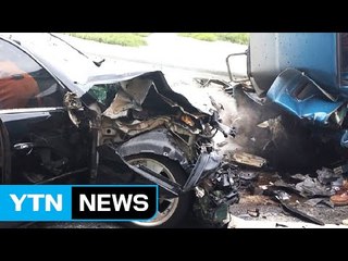 화물차·승용차 3중 추돌...11명 사상 / YTN (Yes! Top News)