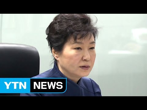 박 대통령, 오전 10시 반 국가안전보장회의 주재...사드 관련 현안 점검 / YTN (Yes! Top News)
