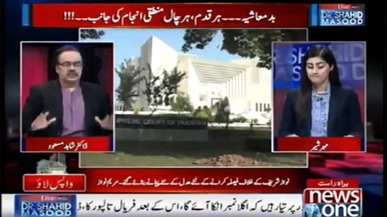 Molana Tariq Jameel Ki Dua... Pehly Martial law Ab Kiya