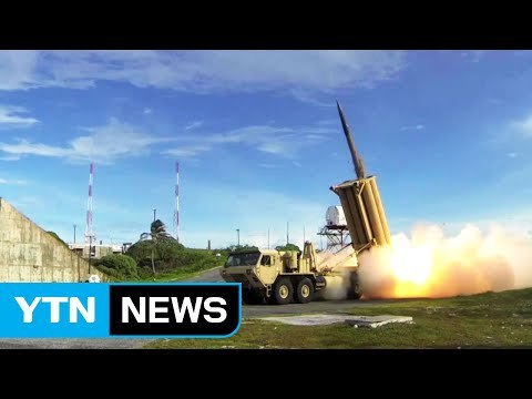 사드 배치 부지 '설' 난무…공개 시기 저울질 / YTN (Yes! Top News)