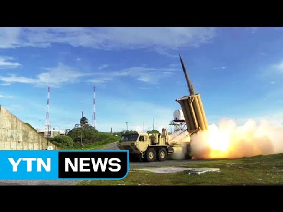 사드 배치 부지 '설' 난무…공개 시기 저울질 / YTN (Yes! Top News)