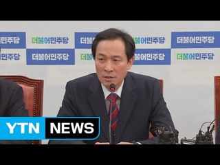 우상호 "사드, 수도권 못 지켜 실효성 의문...대통령 설명해야" / YTN (Yes! Top News)