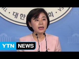 與 "홍영표, 날치기 폭거 분명히 사과해야" / YTN (Yes! Top News)