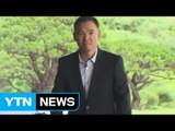 '진경준 주식  의혹' 김정주 檢 출석...특혜 여부 추궁 / YTN (Yes! Top News)