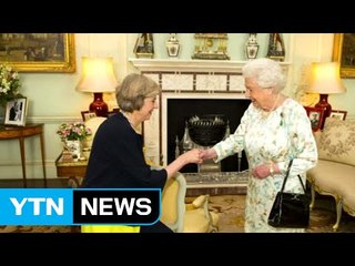 英, 메이 총리 취임..."영국 통합 나서겠다" / YTN (Yes! Top News)
