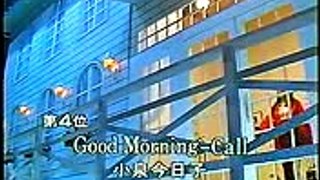 小泉今日子　   Good Morning Call