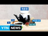 조선시대 왕들은 어떻게 무더운 여름을 났을까? / YTN (Yes! Top News)