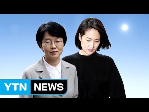 '리베이트 의혹' 박선숙·김수민 의원 구속영장 기각 / YTN (Yes! Top News)