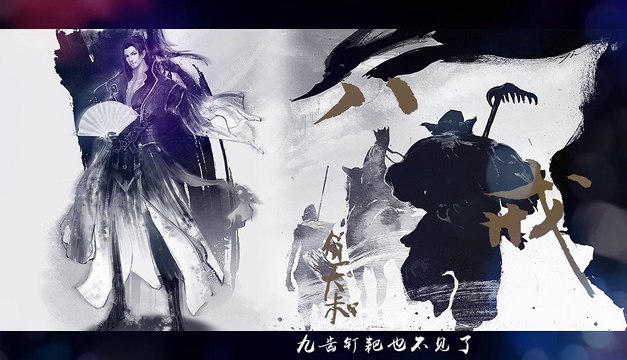 魚大叔【八戒】歌詞版 MV