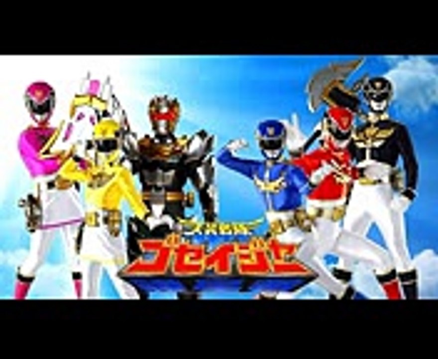 Tensou Sentai Goseiger OST Advent! GoseiGreat
