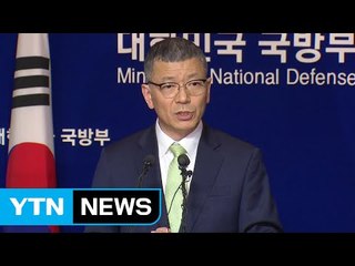 한미, 성주에 사드 배치 공식 발표 / YTN (Yes! Top News)