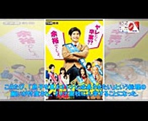 城田優、『オトナ高校』で童貞役に　三浦春馬＆黒木メイサとの“強い友情”を明かす