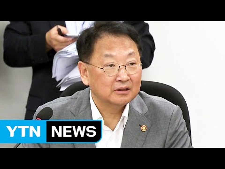 당정 "추경 일자리 창출에 집중"...野 "졸속 추경" / YTN (Yes! Top...