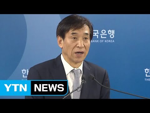 한국은행 경제성장률 전망치 2.7%로 수정 / YTN (Yes! Top News)