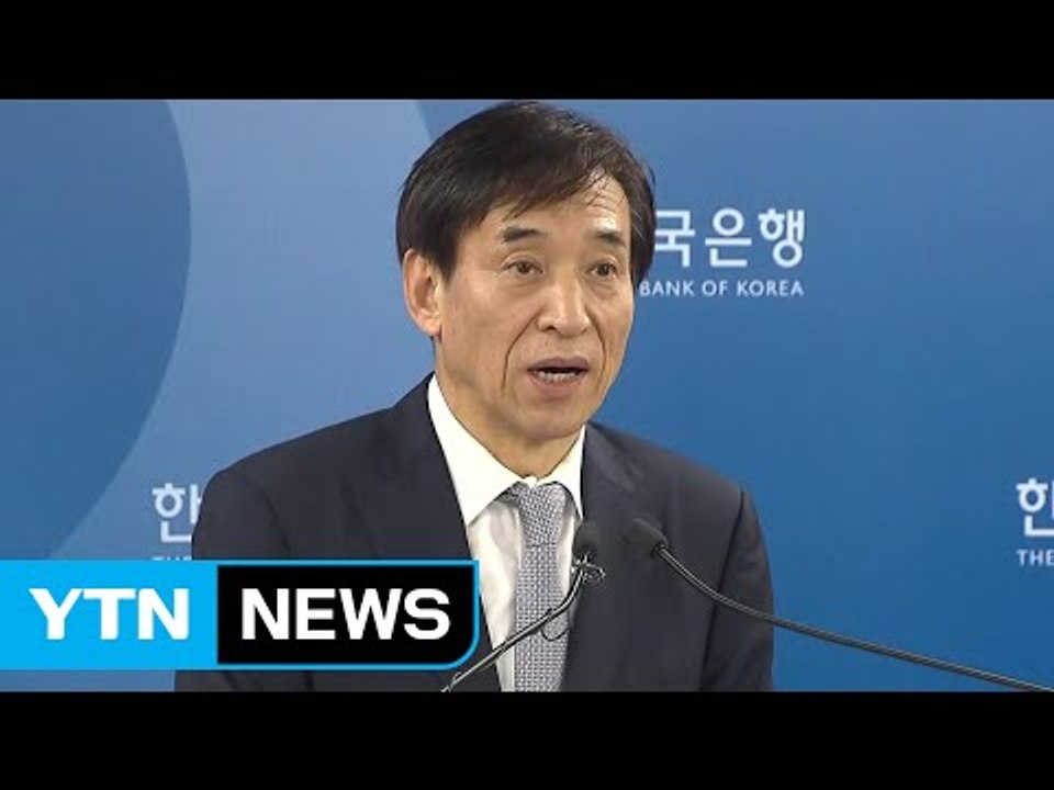한국은행 경제성장률 전망치 2.7%로 수정 / YTN (Yes! Top News)