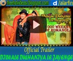 Dilwale Dulhania Le Jayenge Official Trailer | DDLJ | Shahrukh Khan | Kajol