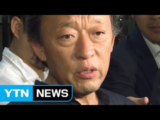 정명훈 前 감독 14시간 검찰 조사 "진실 밝혀질 것" / YTN (Yes! Top News)