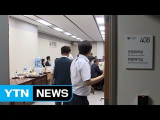 내년 최저임금 6천4백70원 확정...7.3% 인상 / YTN (Yes! Top News)