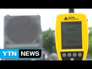 "사드보다 고출력인 그린파인 레이더도 전자파 안전" / YTN (Yes! Top News)