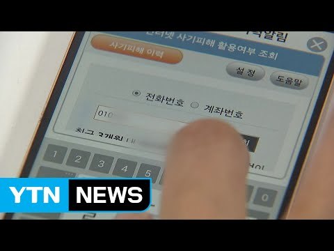 싸게 판다더니... 박살난 10년 만의 가족 휴가 / YTN (Yes! Top News)