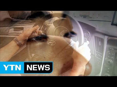 졸음 운전사고 수도권 집중...쉼터 '사각지대' / YTN (Yes! Top News)