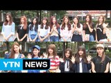 [★영상] 구구단·다이아, 아침 여는 비타민 미소 (뮤직뱅크 출근길)  / YTN (Yes! Top News)