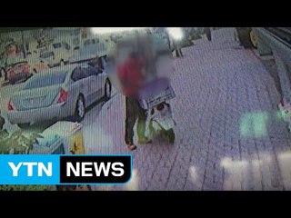 술 마시고 여성 상인만 골라 상습 행패 / YTN (Yes! Top News)