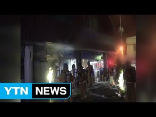 서울 성북구 컴퓨터 수리점 불..."전기적 요인 가능성" / YTN (Yes! Top News)