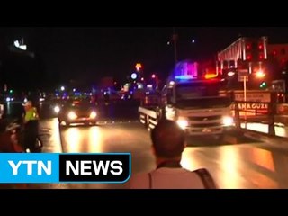 국제사회 "터키 쿠데타, 유혈사태 안 돼" / YTN (Yes! Top News)