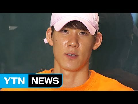 '리우행' 박태환 귀국... 기쁘지만 걱정 / YTN (Yes! Top News)