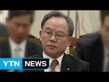 '소송 사기' 롯데케미칼 前 사장 모레 피의자 소환 / YTN (Yes! Top News)