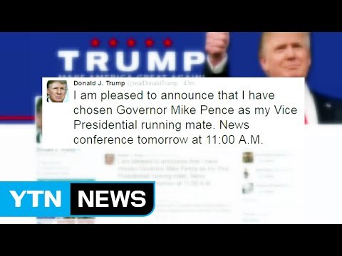 트럼프, 부통령 후보 마이크 펜스 주지사로 확정 / YTN (Yes! Top News)