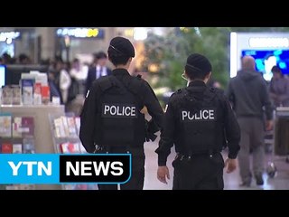 정부 터키에 신속대응팀 급파..."국민 안전 최선" / YTN (Yes! Top News)