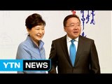 박근혜 대통령, ASEM 경제장관회의 한국 개최 제안 / YTN (Yes! Top News)
