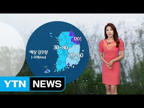 [날씨] 장마전선 북상...밤사이 세찬 장맛비 / YTN (Yes! Top News)