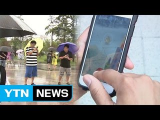 장맛비에도 동해안 지역은 '포켓몬' 열풍 / YTN (Yes! Top News)