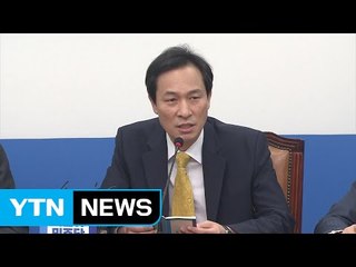 우상호 "법무장관·검찰총장 사퇴할 사안...공수처 도입해야" / YTN (Yes! Top News)