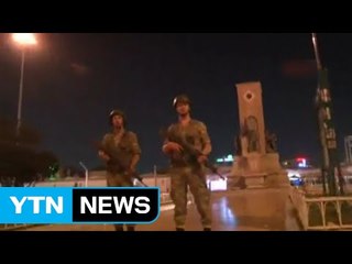 터키 군부 쿠데타 시도...의도는? / YTN (Yes! Top News)