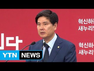 與 총선 백서, '계파 갈등·청와대 책임론' / YTN (Yes! Top News)