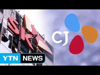 SKT·CJ헬로비전 합병 무산..."가격 인상 우려" / YTN (Yes! Top News)