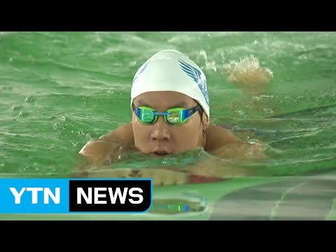 박태환 막판 담금질...'24시간이 모자라' / YTN (Yes! Top News)