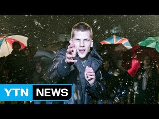 돌아온 마술사기단...화려한 매직쇼 / YTN (Yes! Top News)