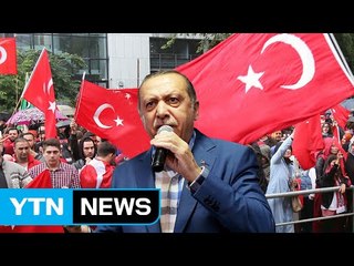 에르도안, 민주주의 수호자인가? 독재자인가? / YTN (Yes! Top News)