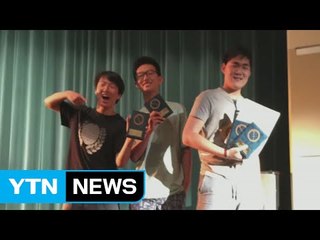미국 내슈아, 동포 학생 컴퓨터 대회 수상 / YTN (Yes! Top News)