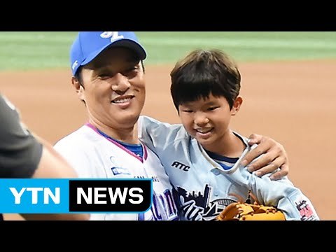 [좋은뉴스] 이승엽, '열혈팬' 난치병 어린이 올스타전에 초대 / YTN (Yes! Top News)