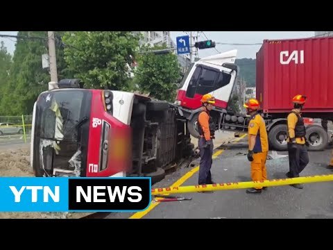 트레일러, 버스 측면 추돌...7명 경상 / YTN (Yes! Top News)