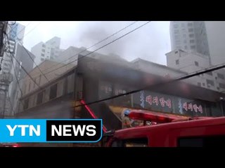 화로구이 음식점 주방에서 불 / YTN (Yes! Top News)
