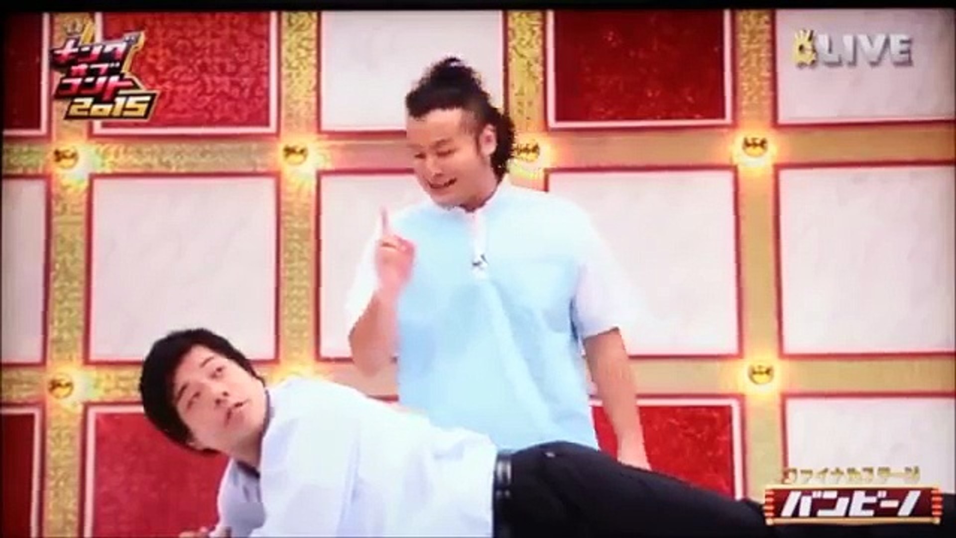 バンビーのネタ３連発 世界を滅ぼす呪文 マッサージ ダンソン Video Dailymotion