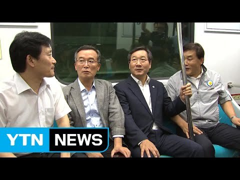 [인천] 인천시 대중교통 개편 앞두고 막바지 점검 / YTN (Yes! Top News)